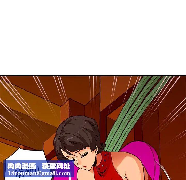 闯入我们家的H先生第18话