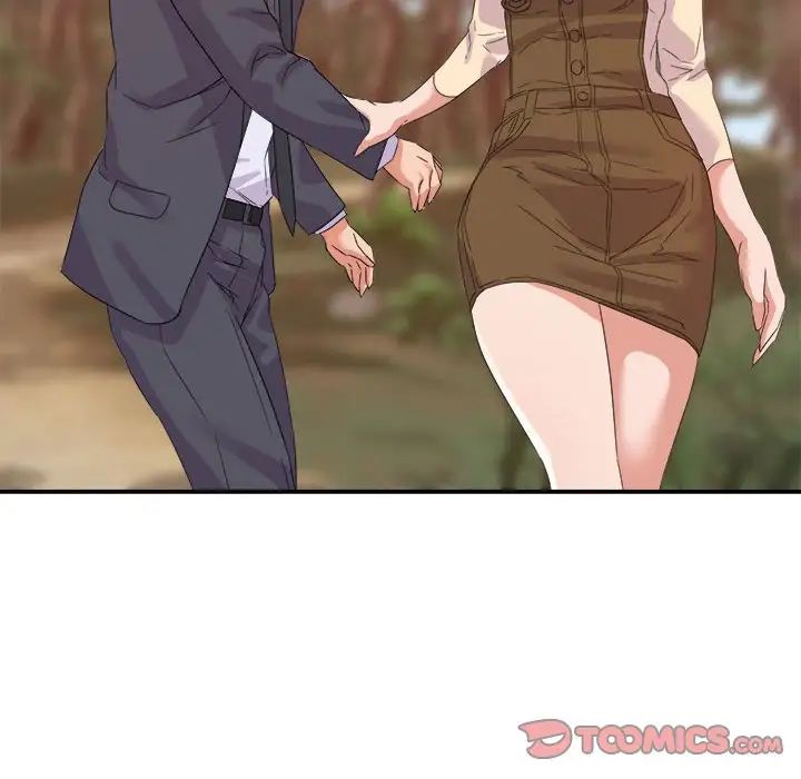 暗恋必有回应第18话