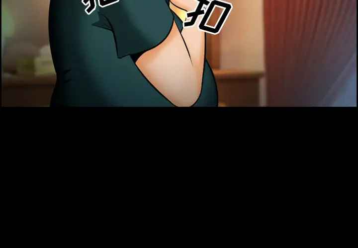 爱情契约第15话