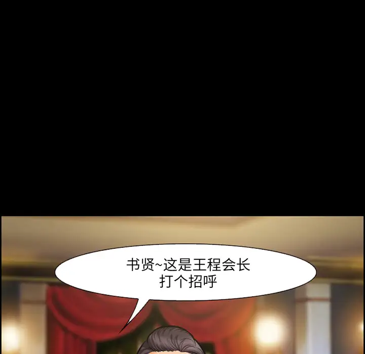 爱情契约第15话