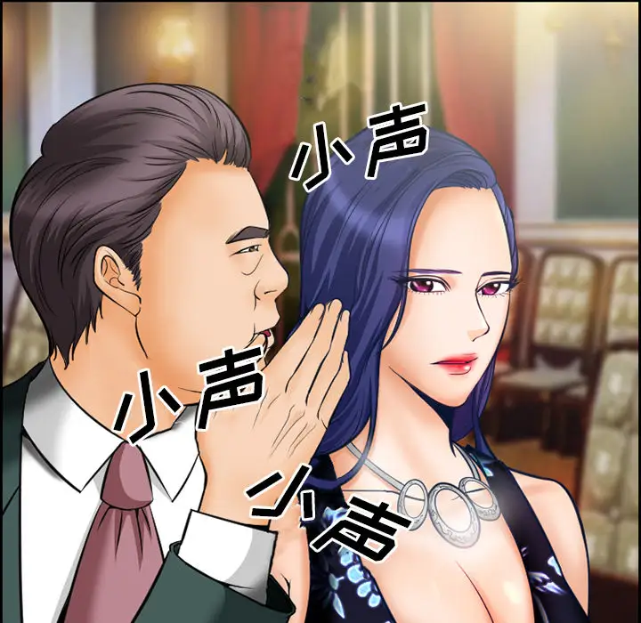 爱情契约第15话