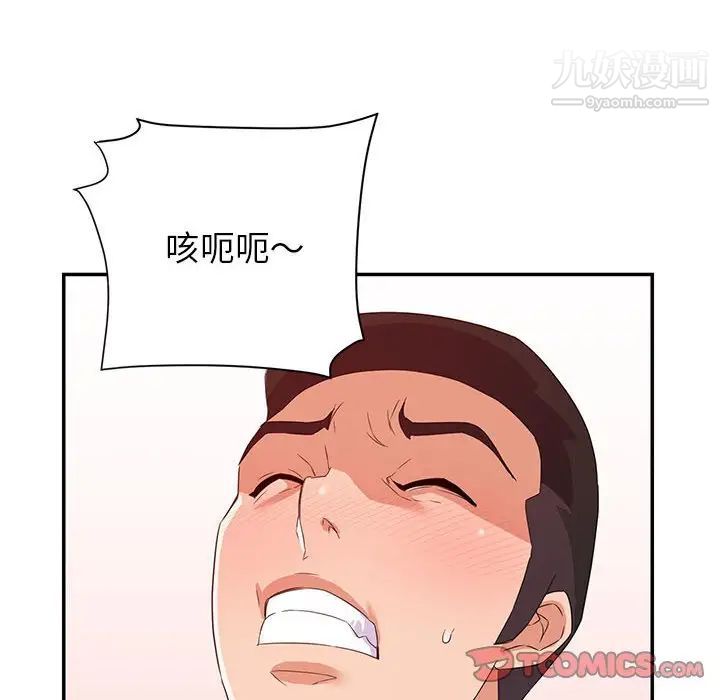 暗恋必有回应第19话