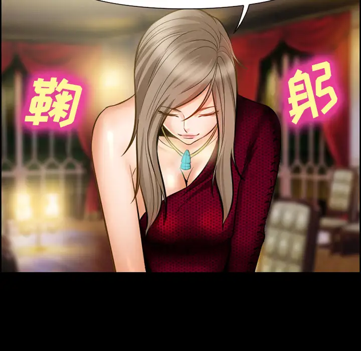 爱情契约第15话