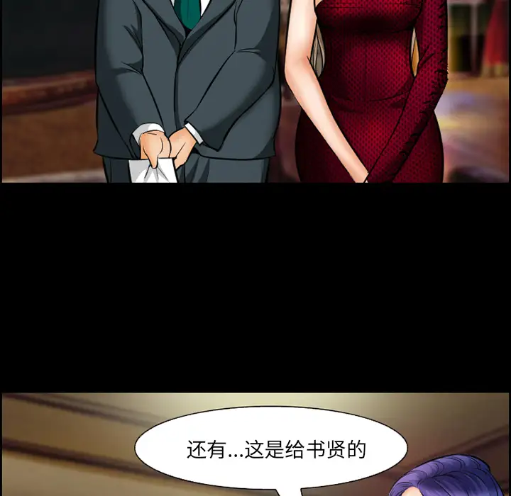 爱情契约第15话