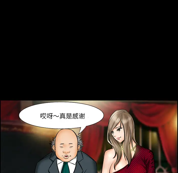 爱情契约第15话