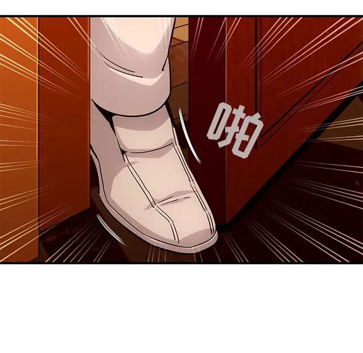 闖入我們家的H先生第19话