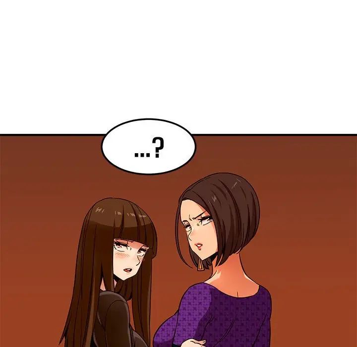 闖入我們家的H先生第19话