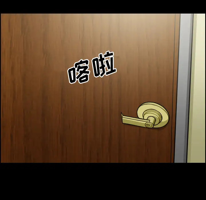 爱情契约第15话