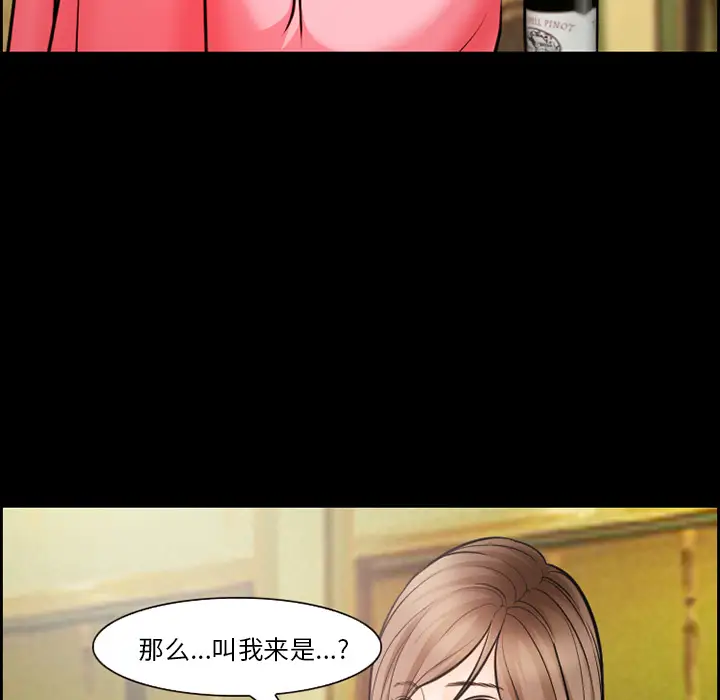 爱情契约第15话