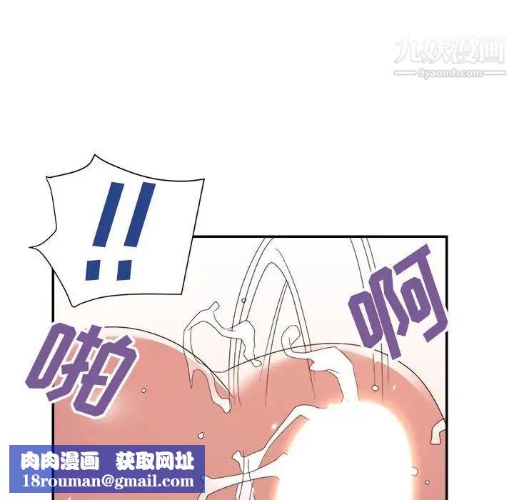 暗恋必有回应第19话