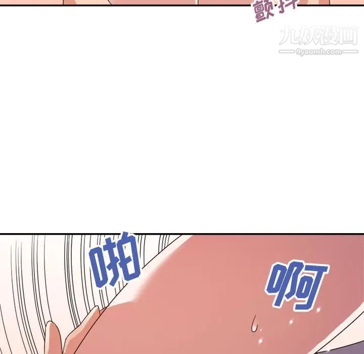 暗恋必有回应第19话