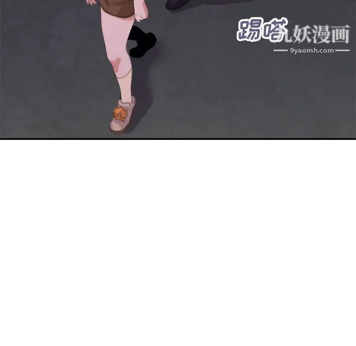 暗戀必有回應第19話