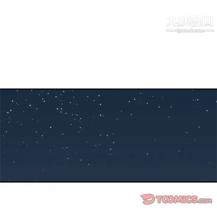 暗戀必有回應第19話