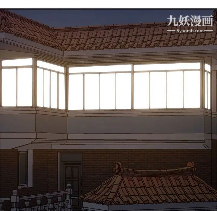 暗恋必有回应第19话