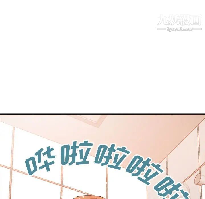 暗戀必有回應第19話