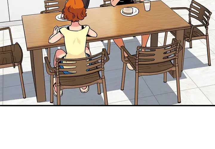 闖入我們家的H先生第20话