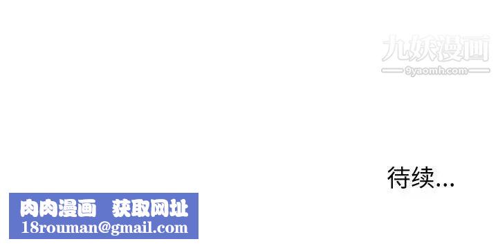 暗恋必有回应第19话