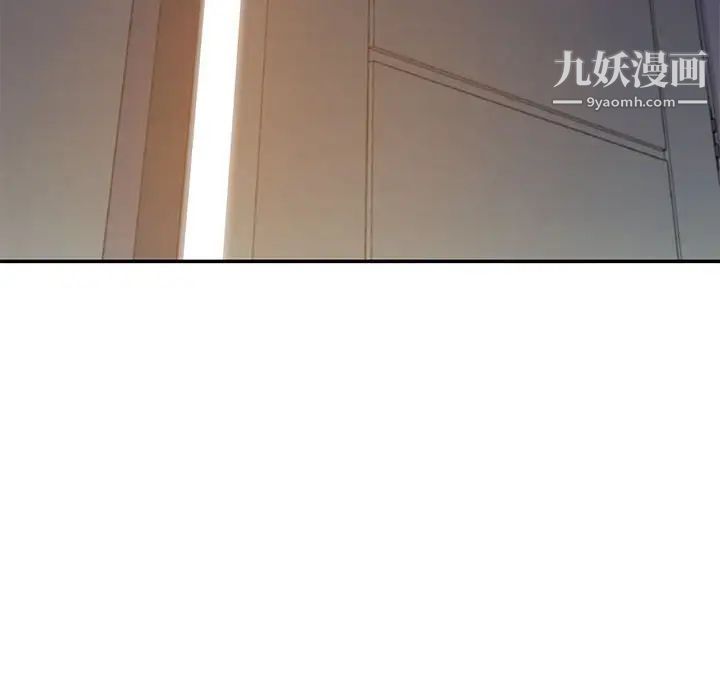 暗恋必有回应第20话