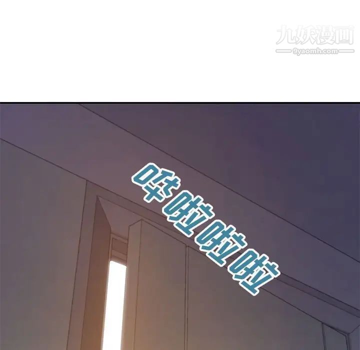 暗恋必有回应第20话