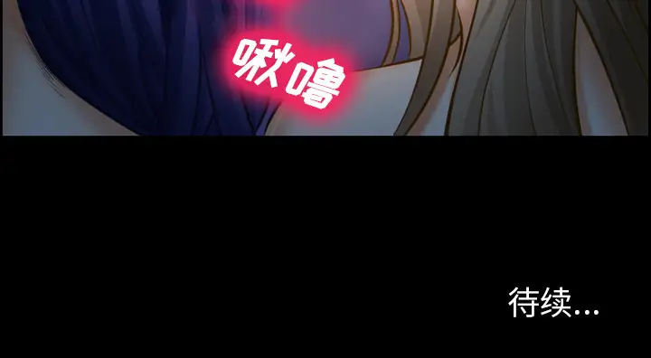 爱情契约第16话