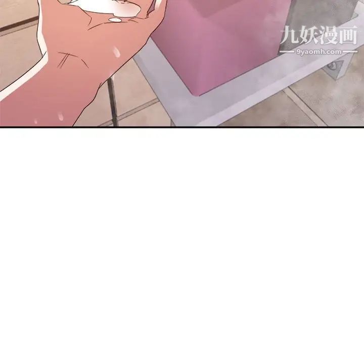 暗恋必有回应第20话