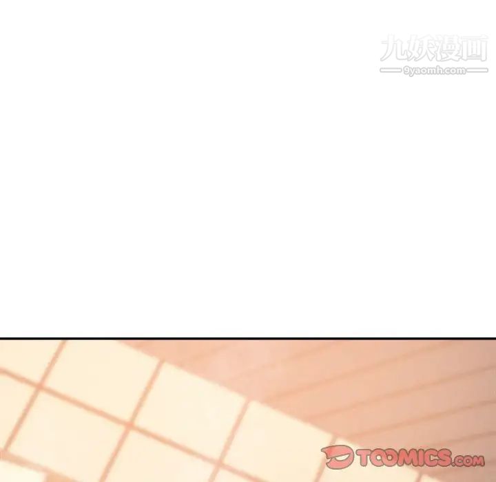 暗戀必有回應第20話