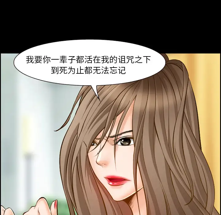 爱情契约第17话