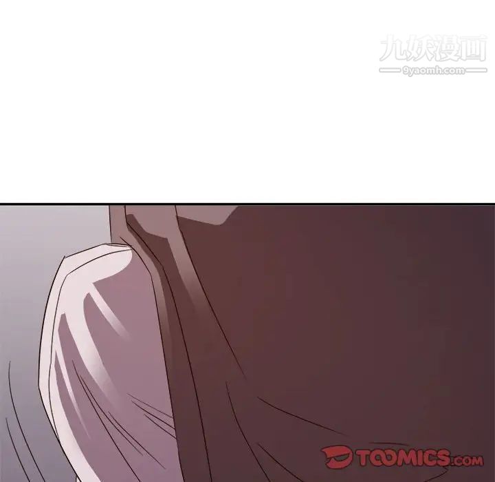 暗恋必有回应第20话