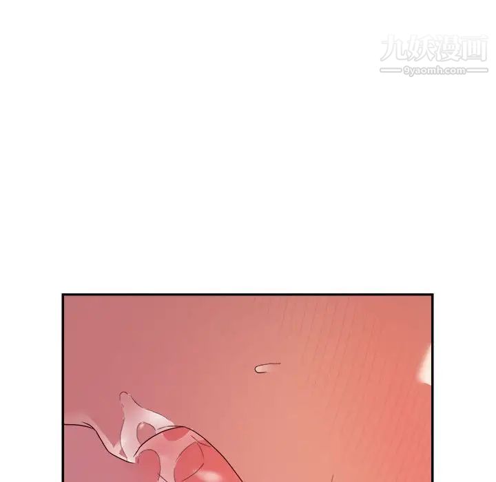 暗恋必有回应第20话