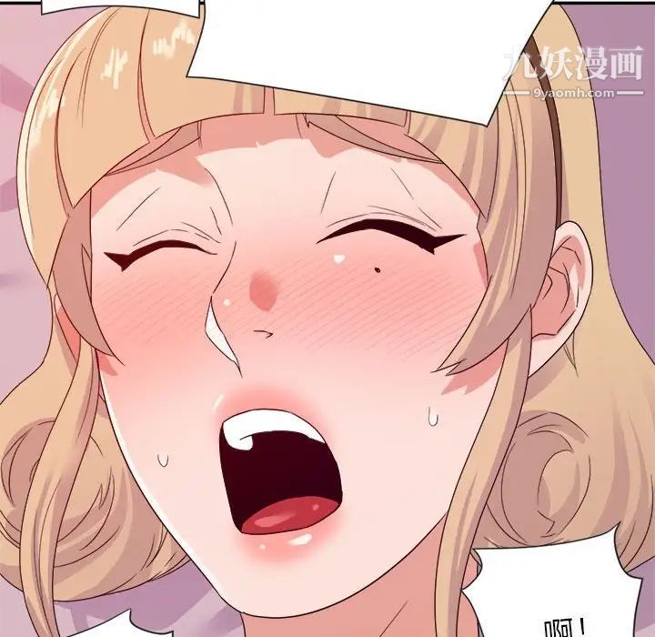 暗恋必有回应第20话