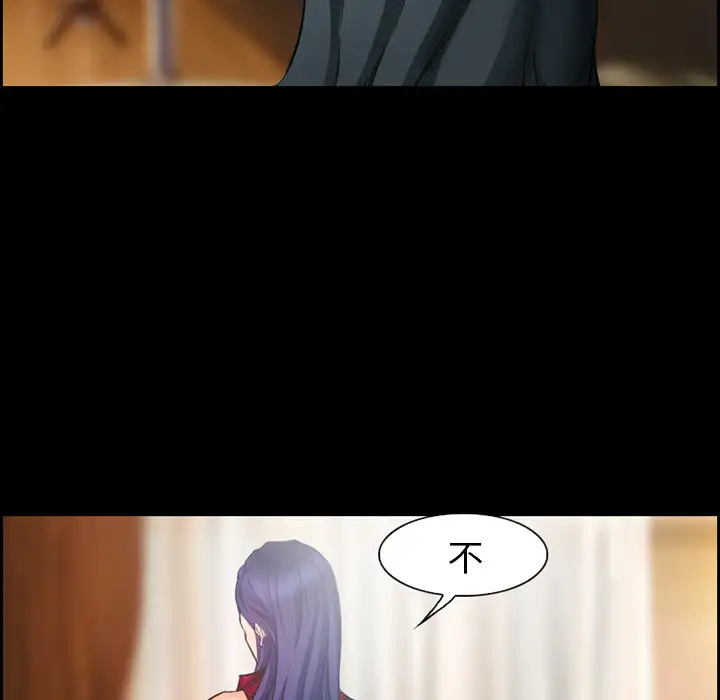 爱情契约第17话