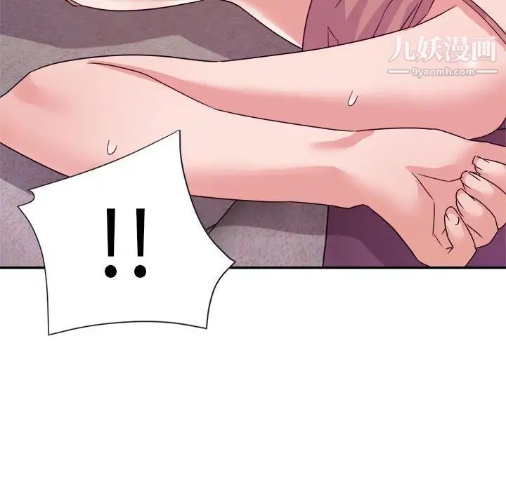 暗恋必有回应第20话