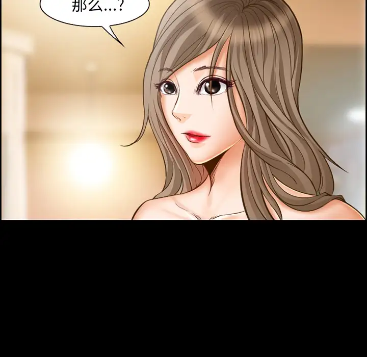 爱情契约第17话