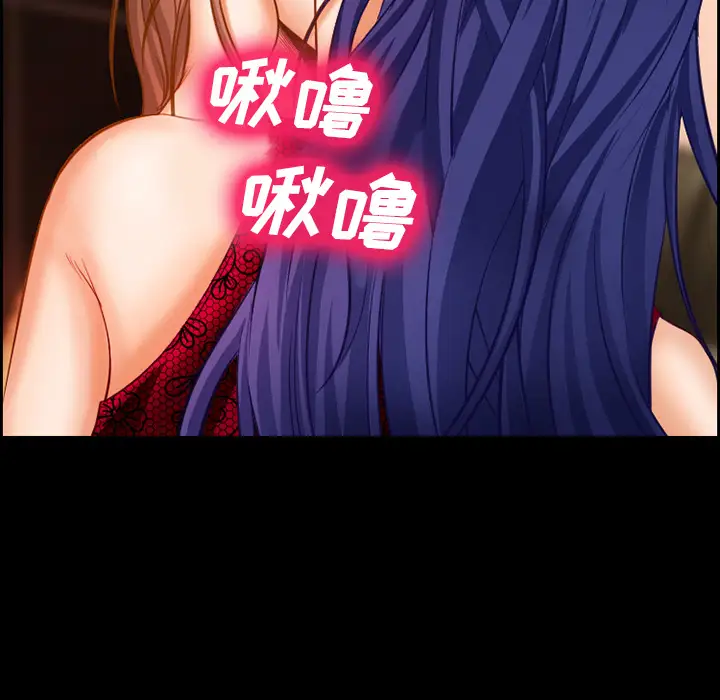 爱情契约第17话