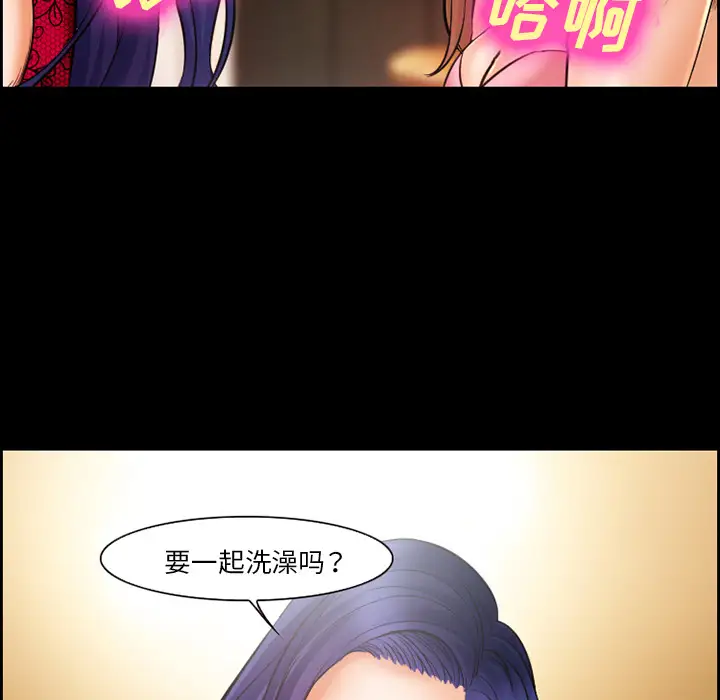 爱情契约第17话