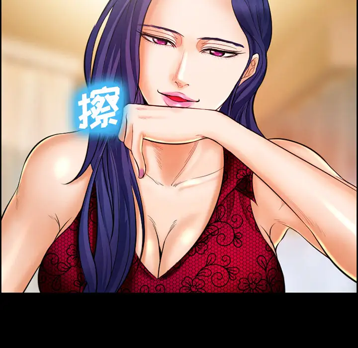 爱情契约第17话