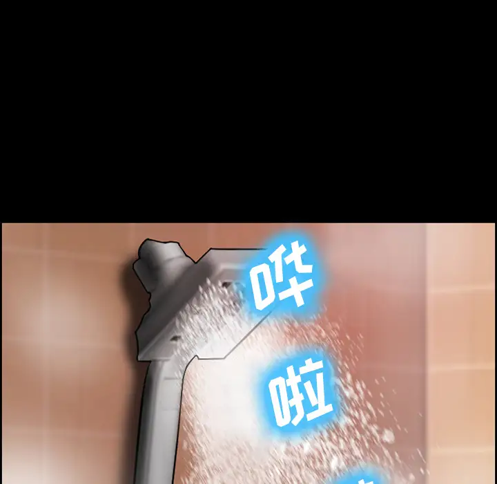 爱情契约第17话