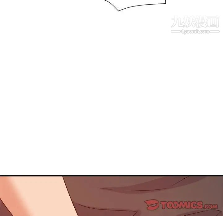 暗恋必有回应第20话