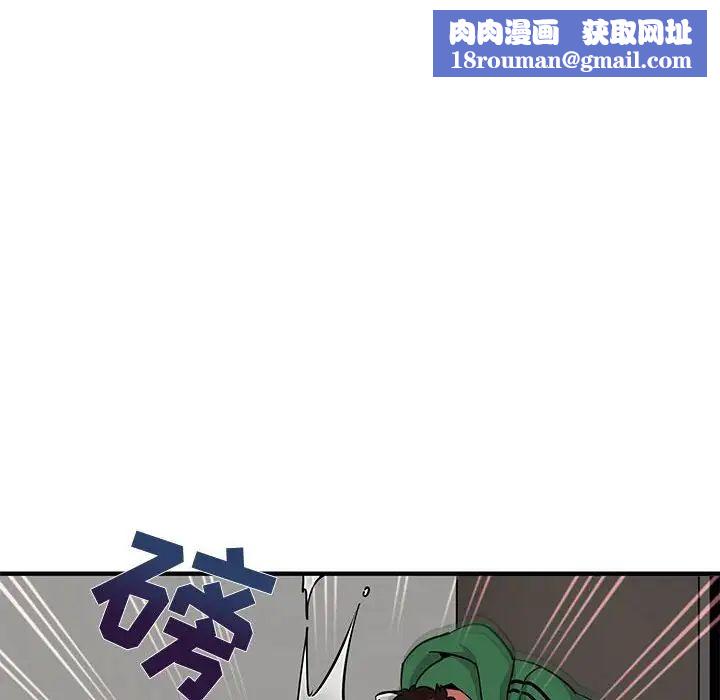 闯入我们家的H先生第21话