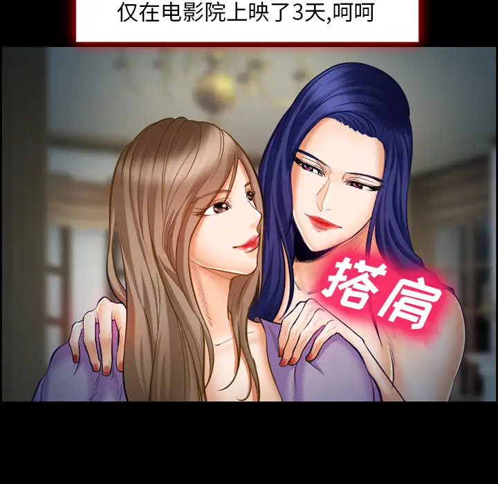 爱情契约第18话