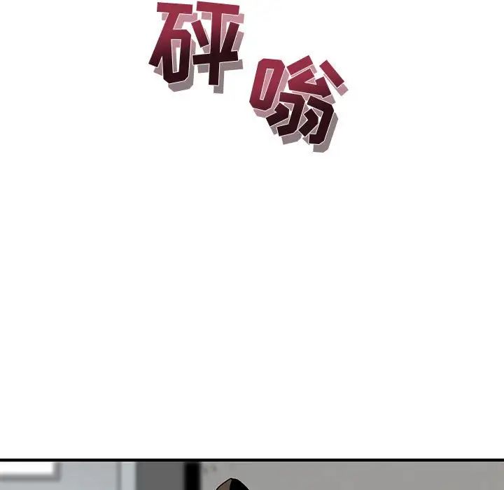 闯入我们家的H先生第21话