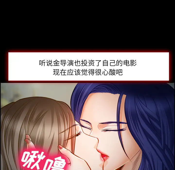 爱情契约第18话