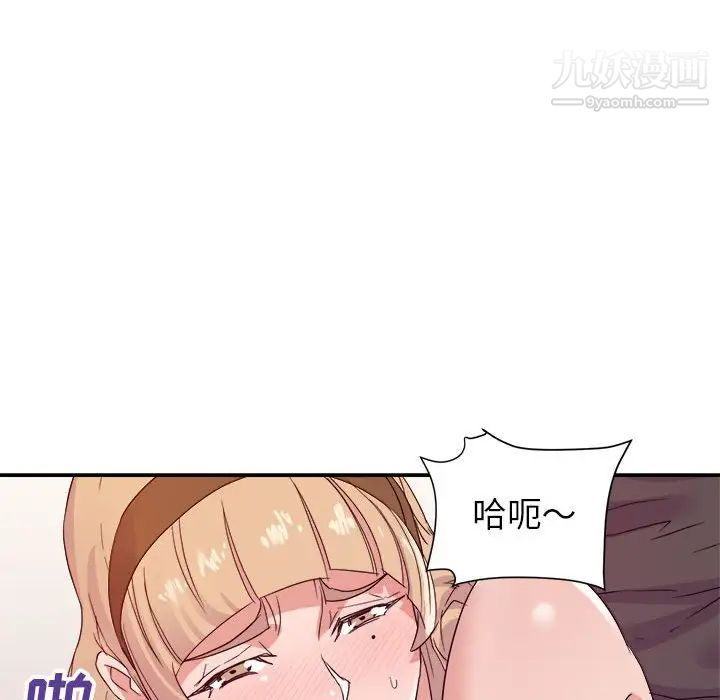 暗戀必有回應第21話