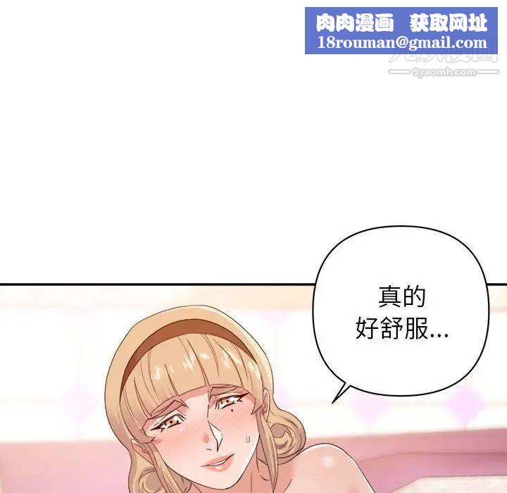 暗恋必有回应第21话