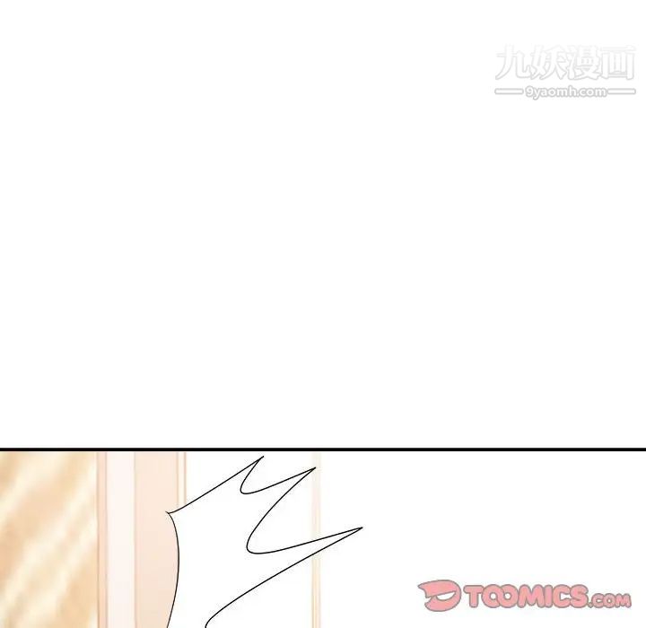 暗恋必有回应第21话