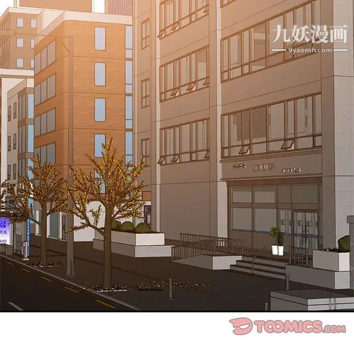 暗恋必有回应第21话