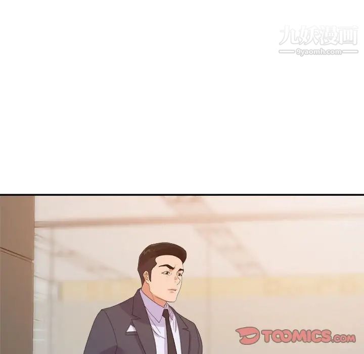 暗恋必有回应第21话