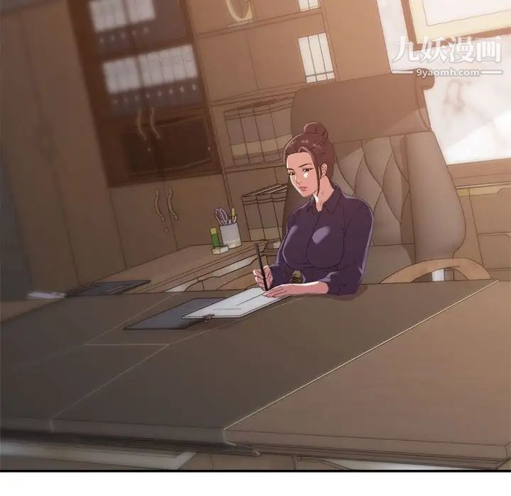 暗恋必有回应第21话