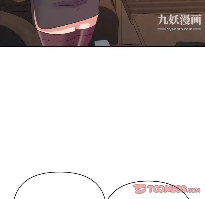 暗恋必有回应第21话