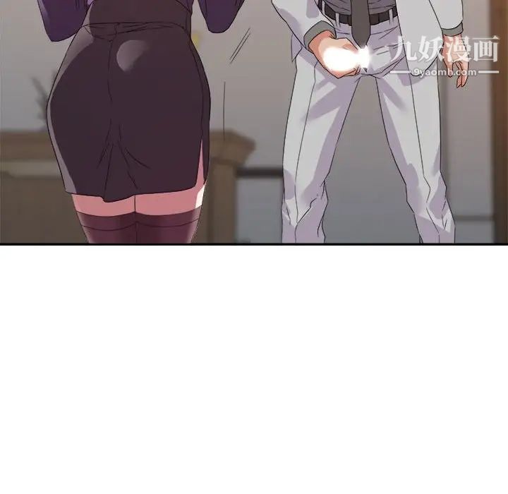 暗恋必有回应第21话